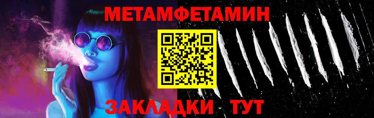 Amphetamine  Amphetamine 97%  Вход с VPN  Клинцы 