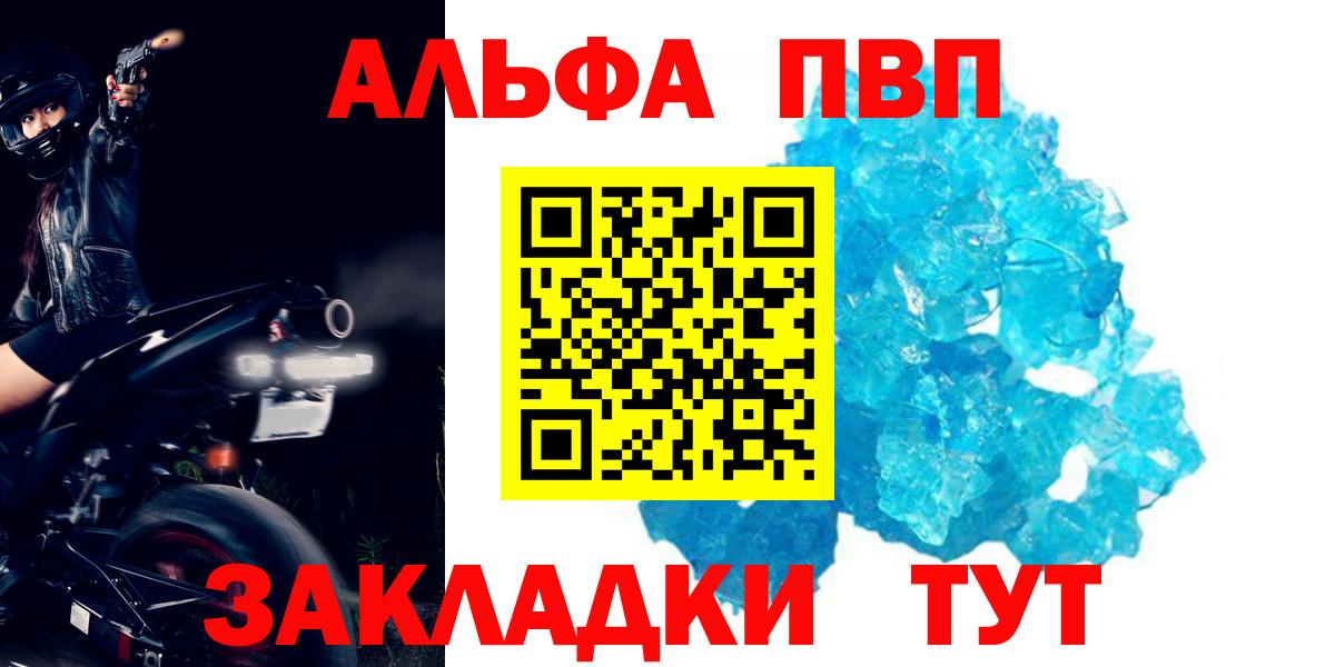 МЕФ кристаллы  КОКАИН  Купить наркотик  Клинцы  ЭКСТАЗИ  Вход с VPN  ГАШИШ  Канабис  Гашиш 