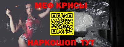 молекула духа Кунгур