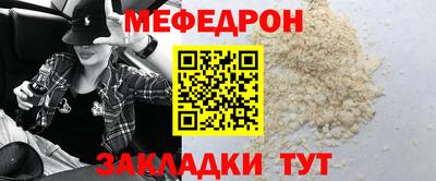 молекула духа Кунгур