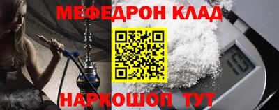 а пвп мука Кумертау