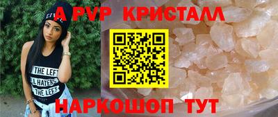 метадон Краснознаменск