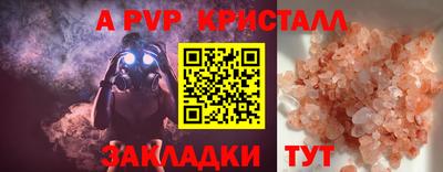 гашишное масло Кулебаки