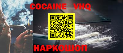 метадон Краснознаменск