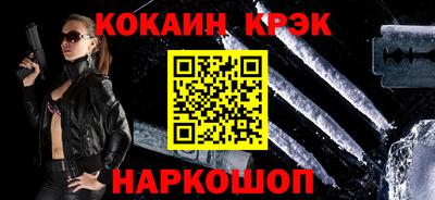 гашик Краснокаменск