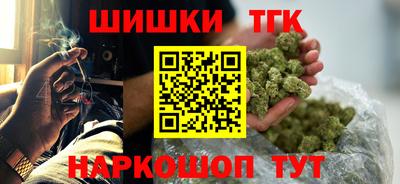 гашишное масло Кулебаки