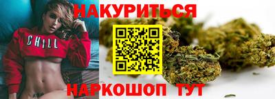 молекула духа Кунгур
