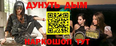 молекула духа Кунгур