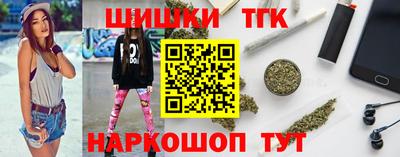 гашик Краснокаменск