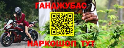 метадон Краснознаменск