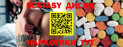 гашик Краснокаменск