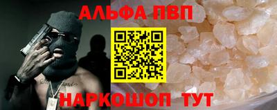 а пвп мука Кумертау