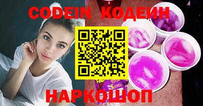 молекула духа Кунгур
