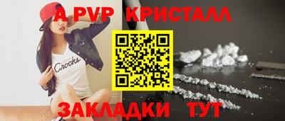 COCAINE Краснодар