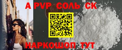 гашик Краснокаменск