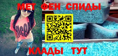 молекула духа Кунгур
