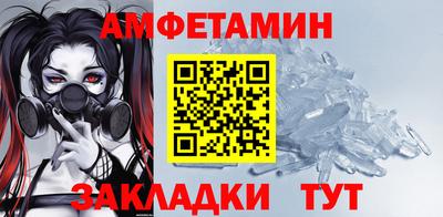 молекула духа Кунгур