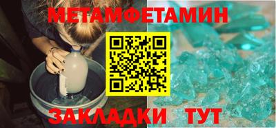 молекула духа Кунгур