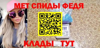 а пвп мука Кумертау