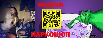 COCAINE Краснодар