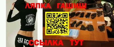 гашишное масло Кулебаки