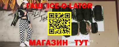 молекула духа Кунгур