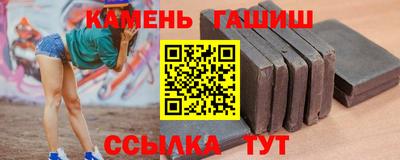 молекула духа Кунгур