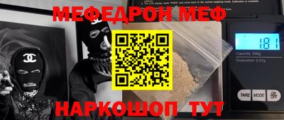 метадон Краснознаменск
