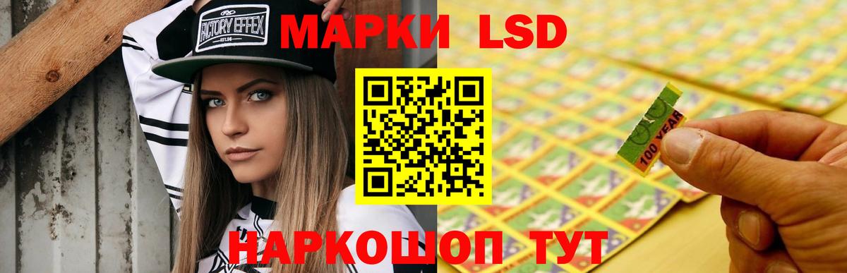 Лсд 25 экстази ecstasy  Лсд 25 экстази  Клинцы  Лсд 25 экстази кислота  Вход с VPN 