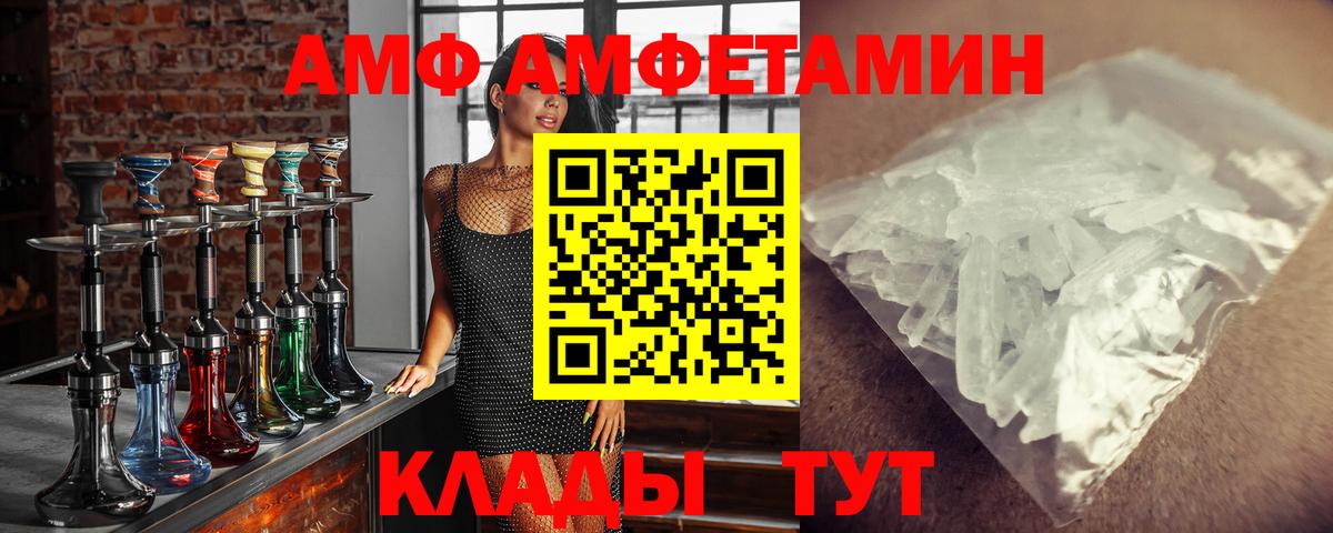 Клинцы  Первитин Methamphetamine  Вход с VPN  Первитин Methamphetamine 