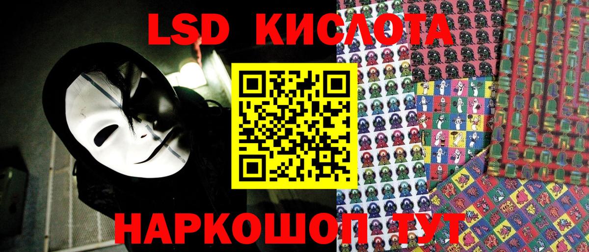 Марки NBOMe 1,5мг Клинцы