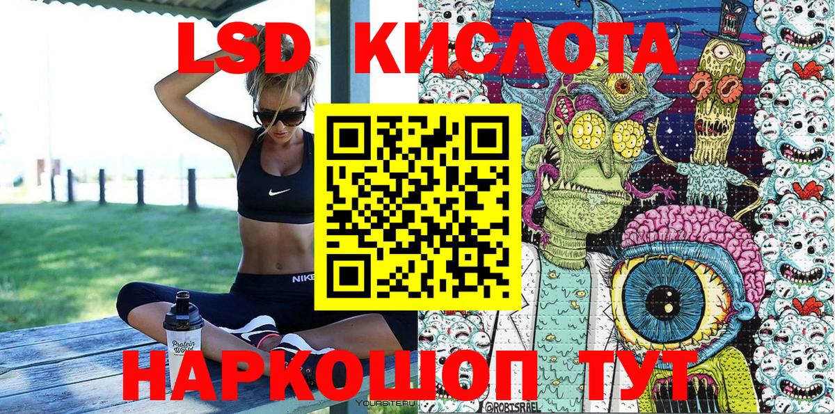 Клинцы  Марки NBOMe  Вход с VPN  Марки NBOMe 1,8мг 